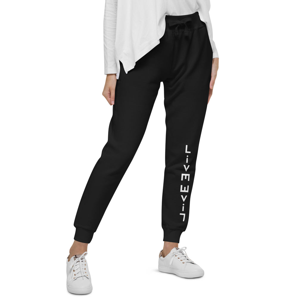 LivEƎvi⅃ After Dark fleece sweatpants in black, right front view