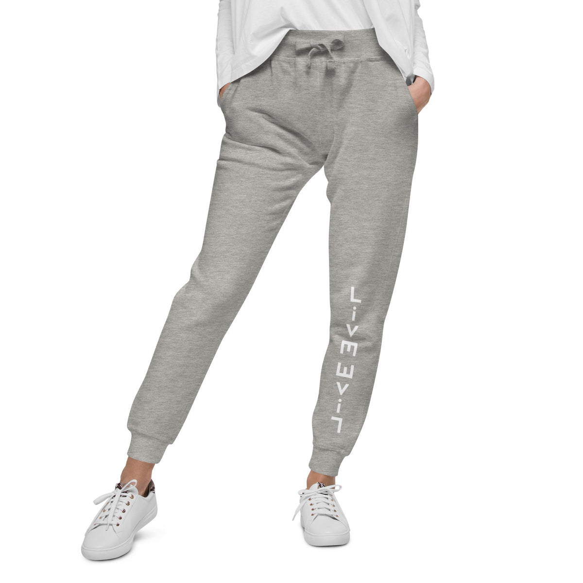 LivEƎvi⅃ After Dark fleece sweatpants in carbon grey, front view