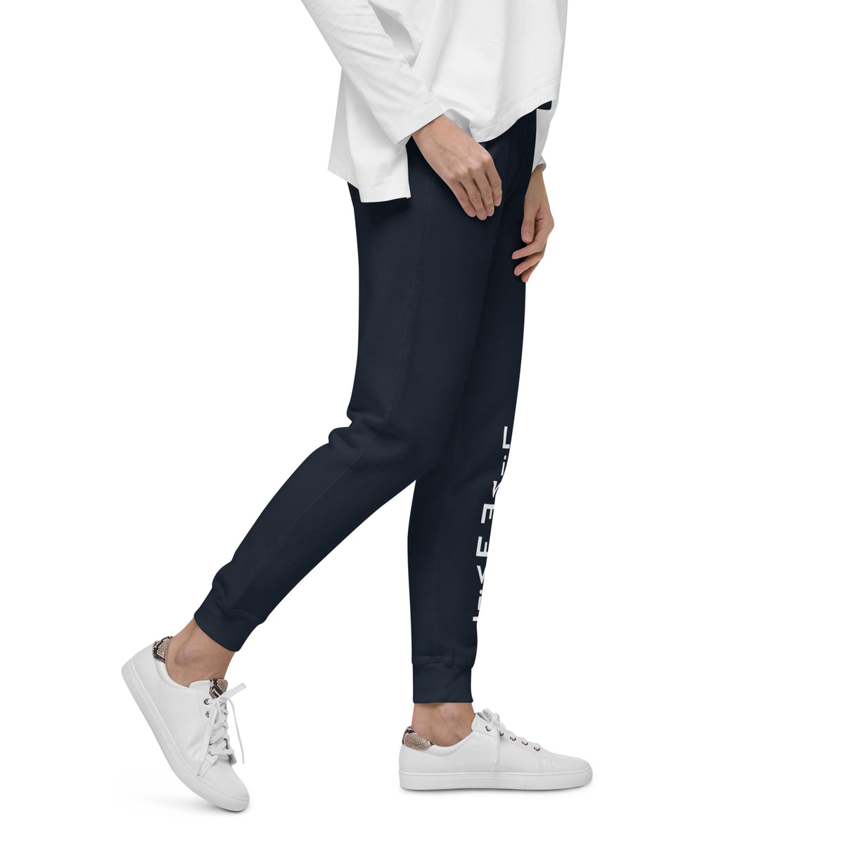 LivEƎvi⅃ After Dark fleece sweatpants in navy blazer, right view