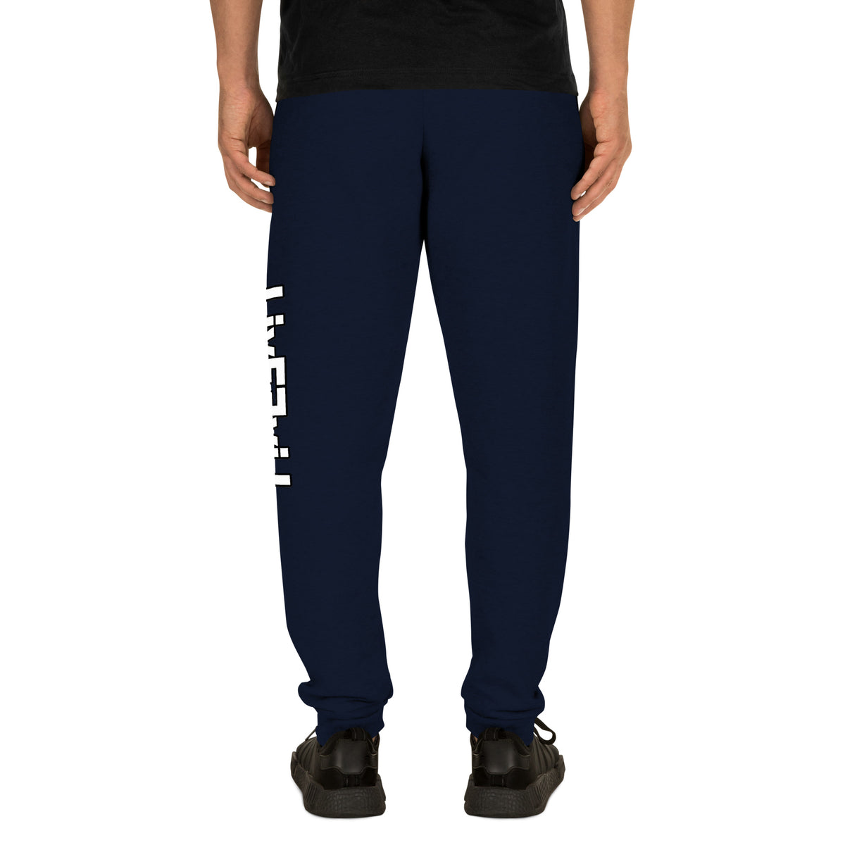 LivEƎvi⅃ unisex joggers in J. navy, back view